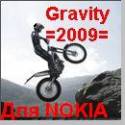 Gravity_2009 Для NOKIA